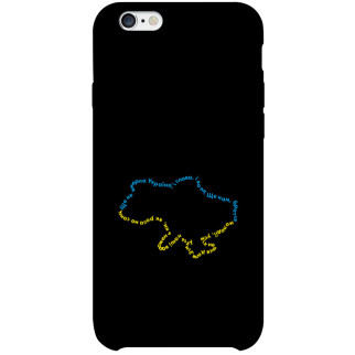 Чохол itsPrint Brave Ukraine 2 для Apple iPhone 6/6s plus (5.5") - Інтернет-магазин спільних покупок ToGether