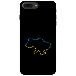 Чохол itsPrint Brave Ukraine 2 для Apple iPhone 7 plus / 8 plus (5.5") - Інтернет-магазин спільних покупок ToGether