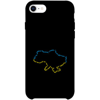 Чохол itsPrint Brave Ukraine 2 для Apple iPhone SE (2020) - Інтернет-магазин спільних покупок ToGether