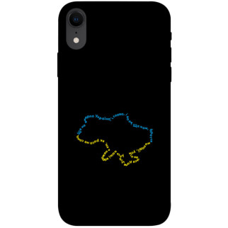 Чохол itsPrint Brave Ukraine 2 для Apple iPhone XR (6.1") - Інтернет-магазин спільних покупок ToGether