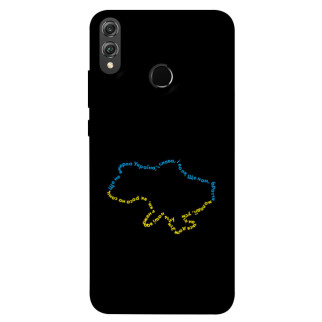 Чохол itsPrint Brave Ukraine 2 для Huawei Honor 8X - Інтернет-магазин спільних покупок ToGether