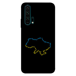 Чохол itsPrint Brave Ukraine 2 для Huawei Honor 20 Pro - Інтернет-магазин спільних покупок ToGether