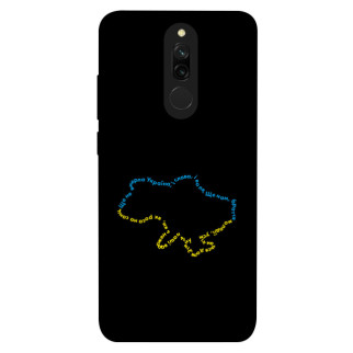 Чохол itsPrint Brave Ukraine 2 для Xiaomi Redmi 8 - Інтернет-магазин спільних покупок ToGether