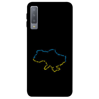 Чохол itsPrint Brave Ukraine 2 для Samsung A750 Galaxy A7 (2018) - Інтернет-магазин спільних покупок ToGether