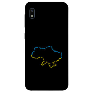 Чохол itsPrint Brave Ukraine 2 для Samsung Galaxy A10 (A105F) - Інтернет-магазин спільних покупок ToGether