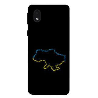 Чохол itsPrint Brave Ukraine 2 для Samsung Galaxy M01 Core / A01 Core - Інтернет-магазин спільних покупок ToGether