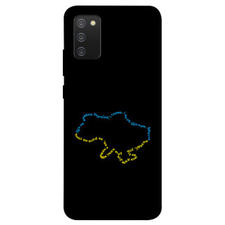Чохол itsPrint Brave Ukraine 2 для Samsung Galaxy A02s - Інтернет-магазин спільних покупок ToGether