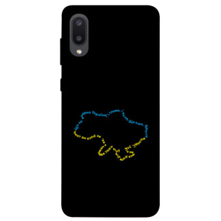 Чохол itsPrint Brave Ukraine 2 для Samsung Galaxy A02 - Інтернет-магазин спільних покупок ToGether