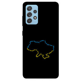 Чохол itsPrint Brave Ukraine 2 для Samsung Galaxy A52 4G / A52 5G - Інтернет-магазин спільних покупок ToGether