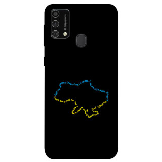 Чохол itsPrint Brave Ukraine 2 для Samsung Galaxy M21s - Інтернет-магазин спільних покупок ToGether