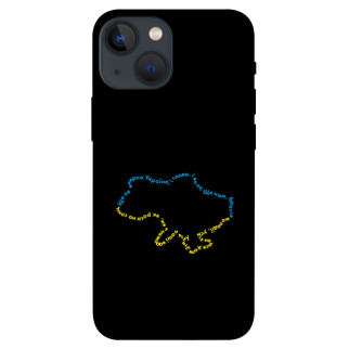 Чохол itsPrint Brave Ukraine 2 для Apple iPhone 13 mini (5.4") - Інтернет-магазин спільних покупок ToGether