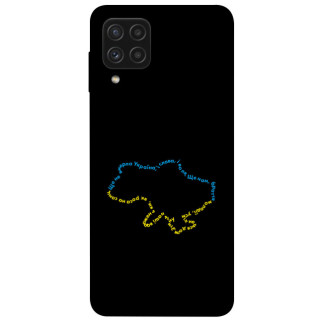 Чохол itsPrint Brave Ukraine 2 для Samsung Galaxy A22 4G - Інтернет-магазин спільних покупок ToGether