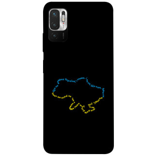 Чохол itsPrint Brave Ukraine 2 для Xiaomi Redmi Note 10 5G - Інтернет-магазин спільних покупок ToGether