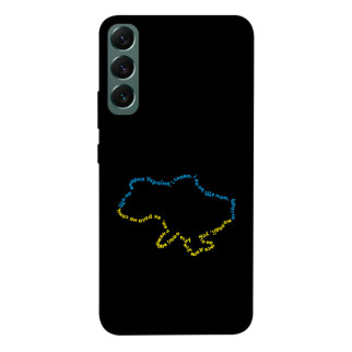 Чохол itsPrint Brave Ukraine 2 для Samsung Galaxy S22+ - Інтернет-магазин спільних покупок ToGether