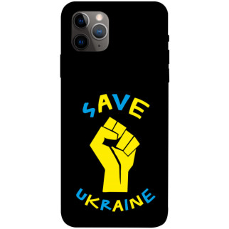 Чохол itsPrint Brave Ukraine 6 для Apple iPhone 11 Pro Max (6.5") - Інтернет-магазин спільних покупок ToGether
