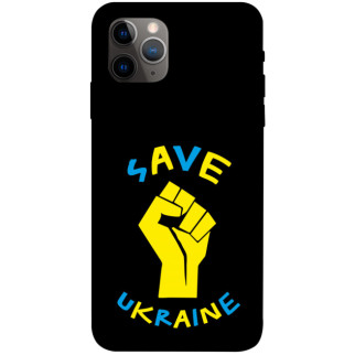Чохол itsPrint Brave Ukraine 6 для Apple iPhone 11 Pro (5.8") - Інтернет-магазин спільних покупок ToGether