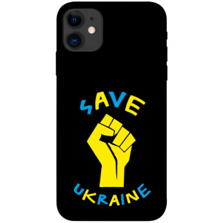 Чохол itsPrint Brave Ukraine 6 для Apple iPhone 11 (6.1") - Інтернет-магазин спільних покупок ToGether