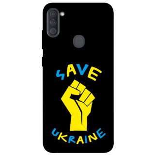 Чохол itsPrint Brave Ukraine 6 для Samsung Galaxy A11 - Інтернет-магазин спільних покупок ToGether