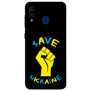 Чохол itsPrint Brave Ukraine 6 для Samsung Galaxy A20 / A30 - Інтернет-магазин спільних покупок ToGether