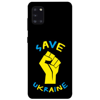 Чохол itsPrint Brave Ukraine 6 для Samsung Galaxy A31 - Інтернет-магазин спільних покупок ToGether