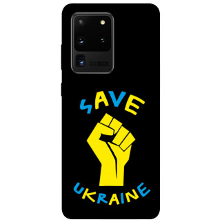 Чохол itsPrint Brave Ukraine 6 для Samsung Galaxy S20 Ultra - Інтернет-магазин спільних покупок ToGether