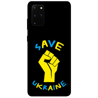 Чохол itsPrint Brave Ukraine 6 для Samsung Galaxy S20+ - Інтернет-магазин спільних покупок ToGether