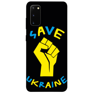 Чохол itsPrint Brave Ukraine 6 для Samsung Galaxy S20 - Інтернет-магазин спільних покупок ToGether
