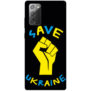 Чохол itsPrint Brave Ukraine 6 для Samsung Galaxy Note 20 - Інтернет-магазин спільних покупок ToGether