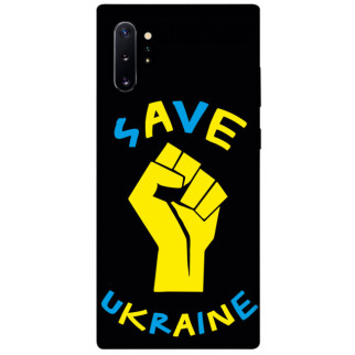 Чохол itsPrint Brave Ukraine 6 для Samsung Galaxy Note 10 Plus - Інтернет-магазин спільних покупок ToGether