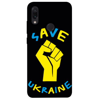 Чохол itsPrint Brave Ukraine 6 для Xiaomi Redmi Note 7 / Note 7 Pro / Note 7s - Інтернет-магазин спільних покупок ToGether