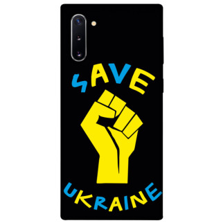 Чохол itsPrint Brave Ukraine 6 для Samsung Galaxy Note 10 - Інтернет-магазин спільних покупок ToGether