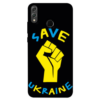 Чохол itsPrint Brave Ukraine 6 для Huawei Honor 8X - Інтернет-магазин спільних покупок ToGether