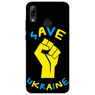 Чохол itsPrint Brave Ukraine 6 для Huawei P Smart (2019) - Інтернет-магазин спільних покупок ToGether