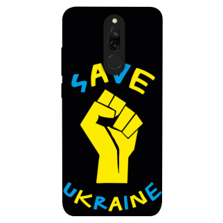 Чохол itsPrint Brave Ukraine 6 для Xiaomi Redmi 8 - Інтернет-магазин спільних покупок ToGether