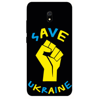 Чохол itsPrint Brave Ukraine 6 для Xiaomi Redmi 8a - Інтернет-магазин спільних покупок ToGether