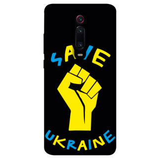 Чохол itsPrint Brave Ukraine 6 для Xiaomi Redmi K20 / K20 Pro / Mi9T / Mi9T Pro - Інтернет-магазин спільних покупок ToGether