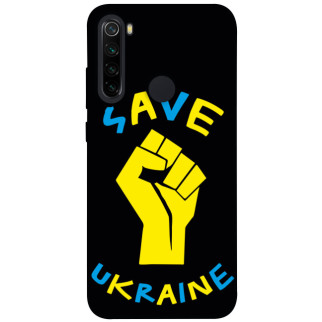 Чохол itsPrint Brave Ukraine 6 для Xiaomi Redmi Note 8 - Інтернет-магазин спільних покупок ToGether