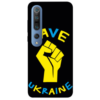 Чохол itsPrint Brave Ukraine 6 для Xiaomi Mi 10 / Mi 10 Pro - Інтернет-магазин спільних покупок ToGether