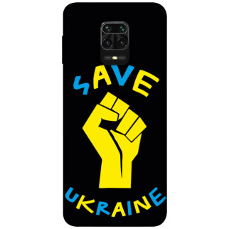 Чохол itsPrint Brave Ukraine 6 для Xiaomi Redmi Note 9s / Note 9 Pro / Note 9 Pro Max - Інтернет-магазин спільних покупок ToGether