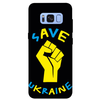 Чохол itsPrint Brave Ukraine 6 для Samsung G950 Galaxy S8 - Інтернет-магазин спільних покупок ToGether