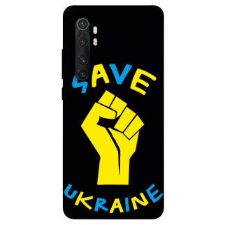 Чохол itsPrint Brave Ukraine 6 для Xiaomi Mi Note 10 Lite - Інтернет-магазин спільних покупок ToGether