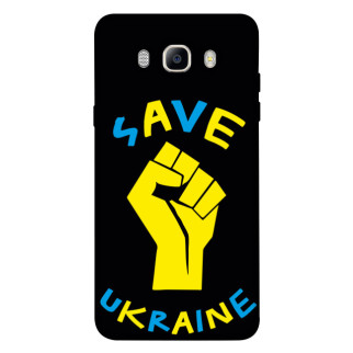 Чохол itsPrint Brave Ukraine 6 для Samsung J710F Galaxy J7 (2016) - Інтернет-магазин спільних покупок ToGether