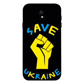 Чохол itsPrint Brave Ukraine 6 для Samsung J730 Galaxy J7 (2017) - Інтернет-магазин спільних покупок ToGether