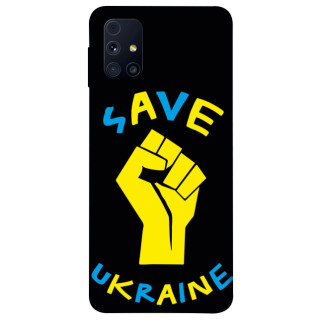 Чохол itsPrint Brave Ukraine 6 для Samsung Galaxy M31s - Інтернет-магазин спільних покупок ToGether
