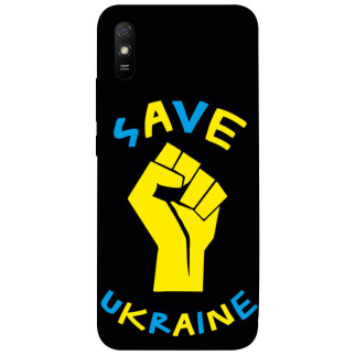 Чохол itsPrint Brave Ukraine 6 для Xiaomi Redmi 9A - Інтернет-магазин спільних покупок ToGether