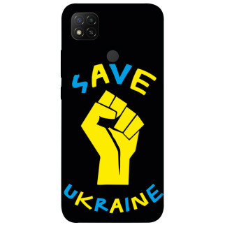 Чохол itsPrint Brave Ukraine 6 для Xiaomi Redmi 9C - Інтернет-магазин спільних покупок ToGether