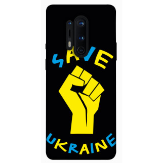 Чохол itsPrint Brave Ukraine 6 для OnePlus 8 Pro - Інтернет-магазин спільних покупок ToGether