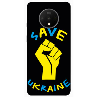 Чохол itsPrint Brave Ukraine 6 для OnePlus 7T - Інтернет-магазин спільних покупок ToGether