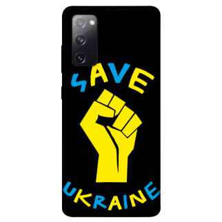 Чохол itsPrint Brave Ukraine 6 для Samsung Galaxy S20 FE - Інтернет-магазин спільних покупок ToGether