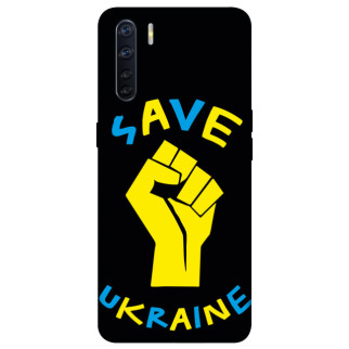 Чохол itsPrint Brave Ukraine 6 для Oppo A91 - Інтернет-магазин спільних покупок ToGether